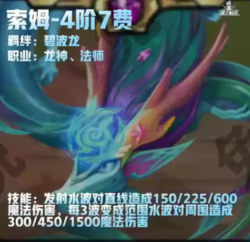 龙神克烈阵容怎么搭配(凌云诺阵容搭配)插图12