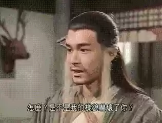 射雕郭襄阵容搭配图片高清(射雕英雄传之铁血丹心阵容推荐)插图13