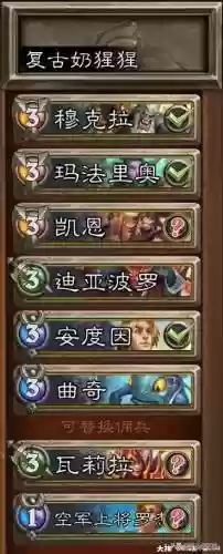 佣兵战记火法阵容搭配最新(佣兵战纪平民刷图t0阵容)插图16
