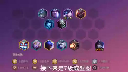 猪妹无脑阵容怎么搭配(打养猪流什么阵容最好)插图1