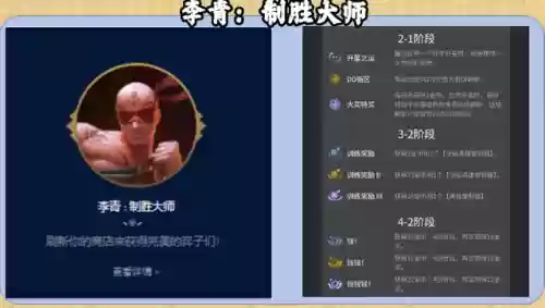 无极大师搭配什么阵容(最强祖师搭配阵容)插图9