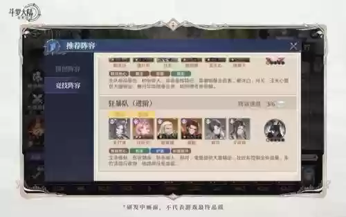 海魔女前期阵容怎么搭配(白魔露露版本什么阵容最强)插图8