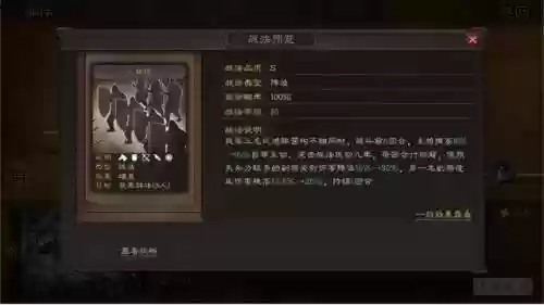 蔡文姬加强阵容搭配表图片(蔡文姬和谁搭配阵容最适合)插图4