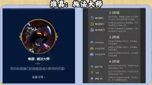 无极大师搭配什么阵容(最强祖师搭配阵容)插图12