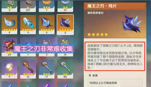 公子加胡桃阵容搭配推荐(原神胡桃最强阵容搭配)插图3