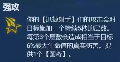 巨龙之境格斗阵容搭配(大战魂阵容搭配攻略)插图1