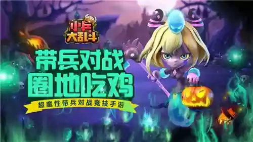 点兵点将阵容搭配图片大全(点兵点将口令)插图
