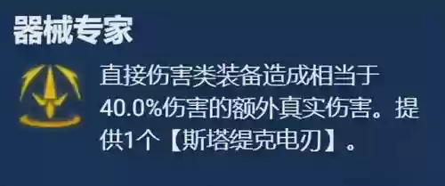 巨龙之境格斗阵容搭配(大战魂阵容搭配攻略)插图2