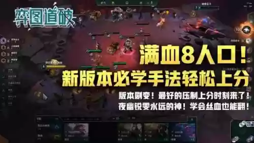 决斗锐雯阵容搭配图片(夜幽锐雯阵容)插图1