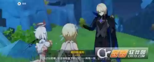有隔阂的魂灵阵容搭配(原神有隔阂的魂灵打不过)插图