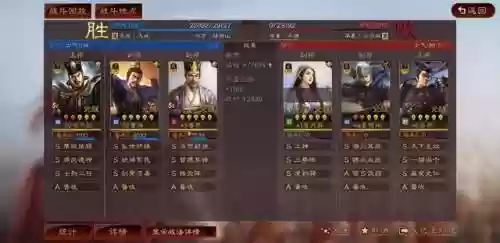 司马懿鲁肃阵容搭配(平民司马懿阵容)插图15