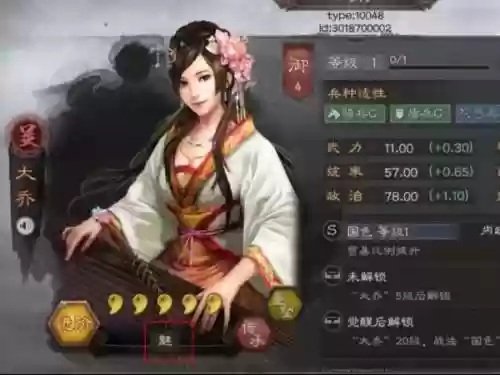 大乔最完美阵容搭配(大乔连招顺序口诀)插图1