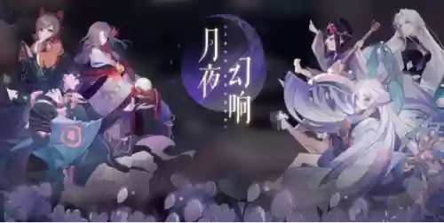 法系蜃楼阵容怎么搭配(109法系装备最便宜的搭配)插图