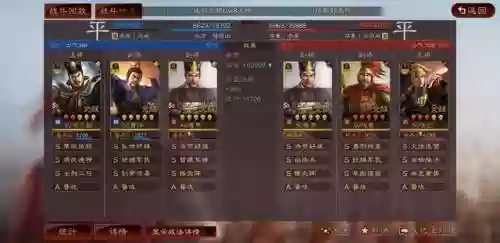 司马懿鲁肃阵容搭配(平民司马懿阵容)插图17