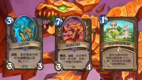 德鲁伊炉石套路阵容搭配(炉石传说德鲁伊高胜率卡组)插图