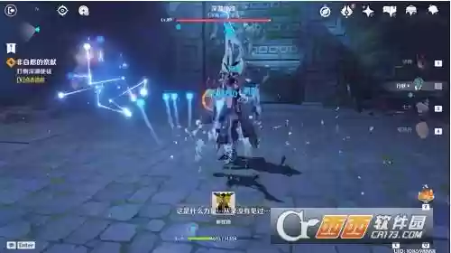 有隔阂的魂灵阵容搭配(原神有隔阂的魂灵打不过)插图1