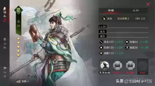 率土赵云姜维阵容搭配(三国杀名将传赵云阵容)插图