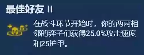 巨龙之境格斗阵容搭配(大战魂阵容搭配攻略)插图4