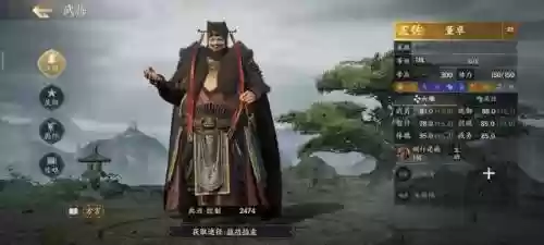 什么叫控制阵容装备搭配(什么阵型适合打传控)插图3