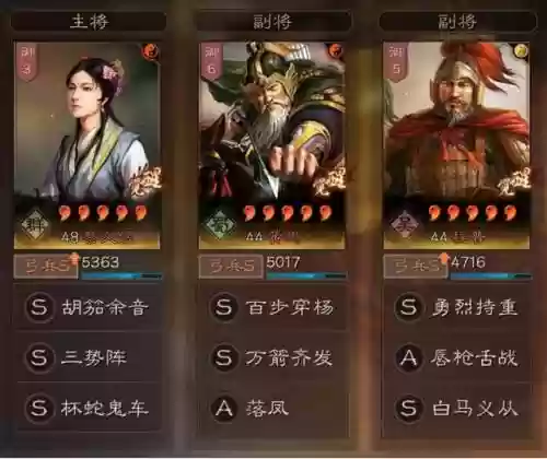 蔡文姬加强阵容搭配表图片(蔡文姬和谁搭配阵容最适合)插图