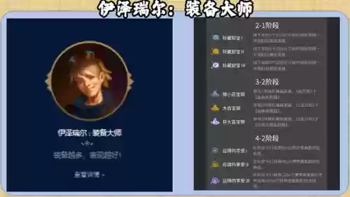 无极大师搭配什么阵容(最强祖师搭配阵容)插图13