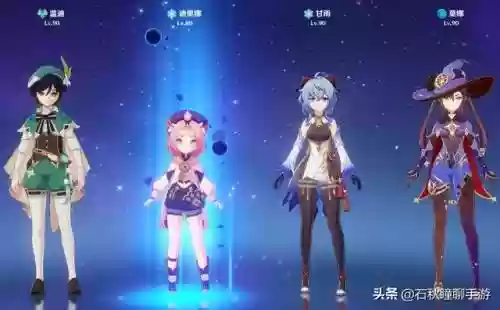 原神阵容搭配排行图(原神最强阵容)插图7