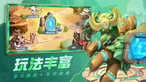 超能世界萨满阵容搭配图(超能世界最强阵容)插图1