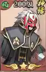 龙神战士阵容搭配图鉴大全(神龙战争最强阵容推荐)插图4