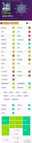 实况门将绝杀阵容搭配攻略(实况足球最佳阵容)插图9
