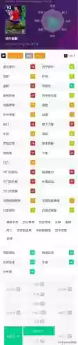 实况门将绝杀阵容搭配攻略(实况足球最佳阵容)插图5