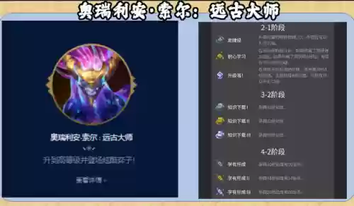 无极大师搭配什么阵容(最强祖师搭配阵容)插图10