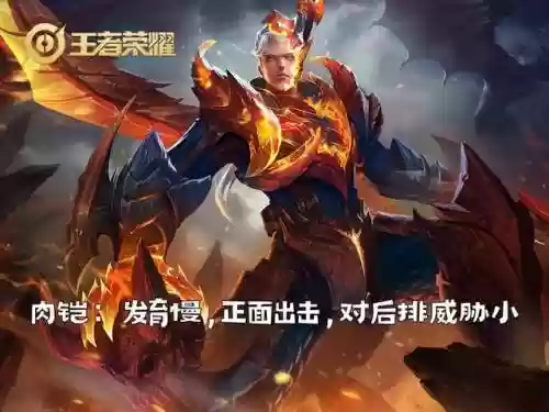 肉铠最强阵容搭配推荐(铠半肉半攻最强出装)插图1