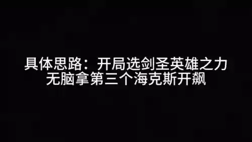 猪妹无脑阵容怎么搭配(打养猪流什么阵容最好)插图