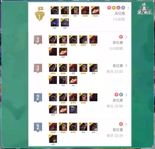 法师奥恩阵容搭配图(新版本9法师阵容哪九个)插图2