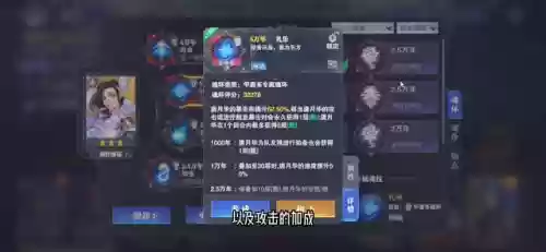 火舞悬赏阵容搭配推荐(燃烧意志悬赏阵容)插图1
