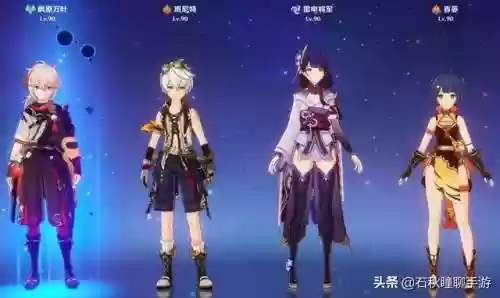 原神阵容搭配排行图(原神最强阵容)插图1