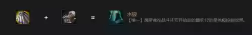 六福星前期阵容搭配图(福星是什么阵容)插图7