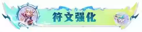 12.59金鳞龙阵容搭配(鳞甲龙技能搭配)插图7
