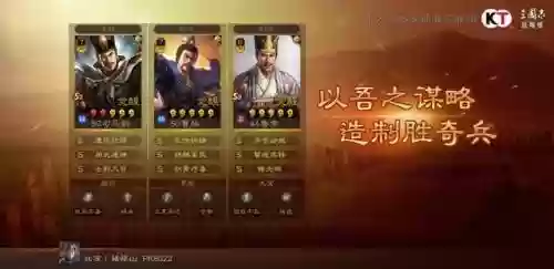 司马懿鲁肃阵容搭配(平民司马懿阵容)插图