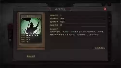 蔡文姬加强阵容搭配表图片(蔡文姬和谁搭配阵容最适合)插图3