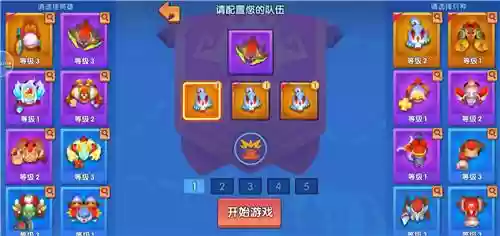 点兵点将阵容搭配图片大全(点兵点将口令)插图2