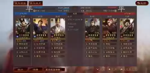 司马懿鲁肃阵容搭配(平民司马懿阵容)插图3