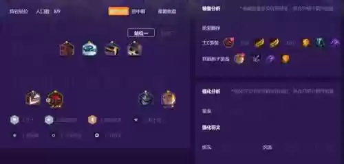 格斗机甲阵容怎么搭配的(格斗家配什么阵容)插图1