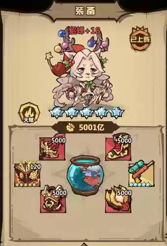 王者猎人阵容搭配貂蝉(王者猎人貂蝉神器选择什么)插图1