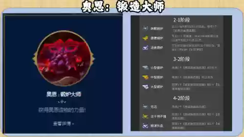 无极大师搭配什么阵容(最强祖师搭配阵容)插图2