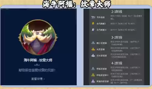 无极大师搭配什么阵容(最强祖师搭配阵容)插图7