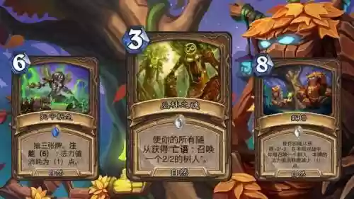 德鲁伊炉石套路阵容搭配(炉石传说德鲁伊高胜率卡组)插图1