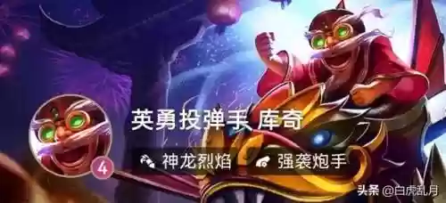 烈焰格斗阵容怎么搭配好(格斗家配什么阵容)插图