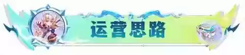 12.59金鳞龙阵容搭配(鳞甲龙技能搭配)插图8