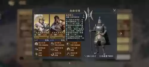 什么叫控制阵容装备搭配(什么阵型适合打传控)插图1